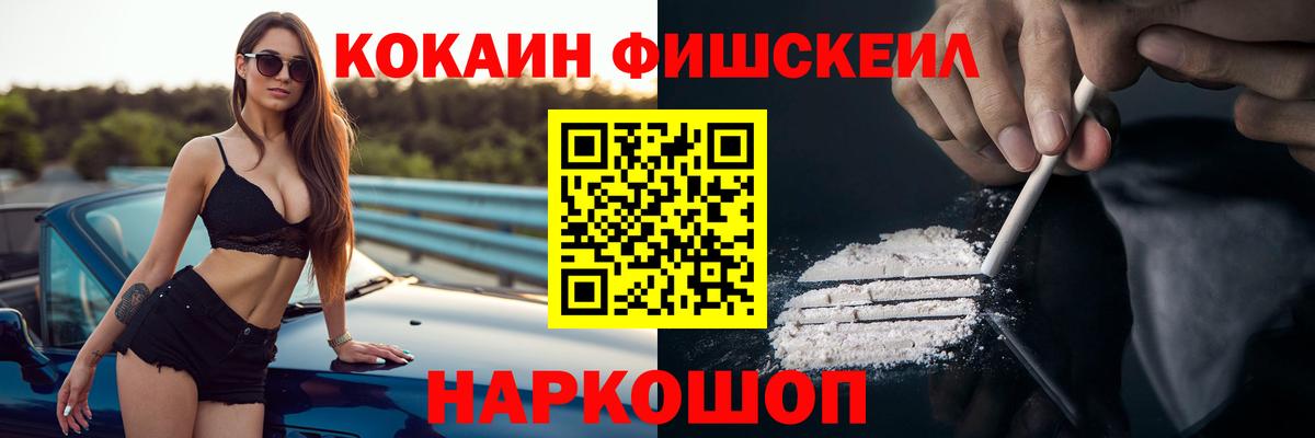 Кокаин Колумбийский Курчалой