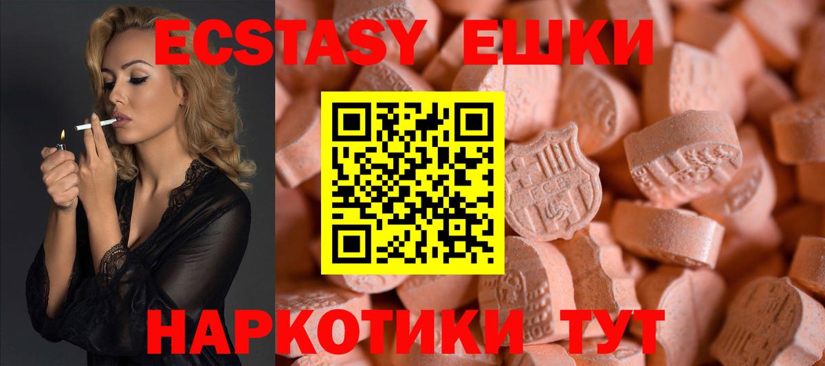 мориарти наркотические препараты  Вход с VPN  Курчалой  Ecstasy Punisher 