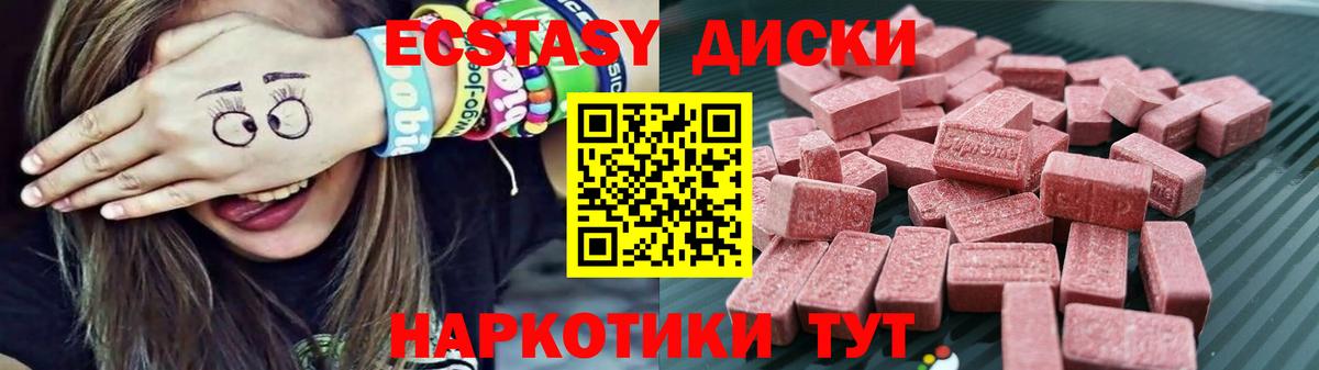 Ecstasy TESLA Курчалой