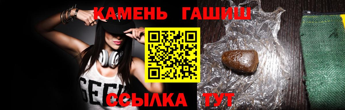 Гашиш VHQ Курчалой
