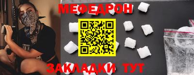 метамфетамин Кингисепп