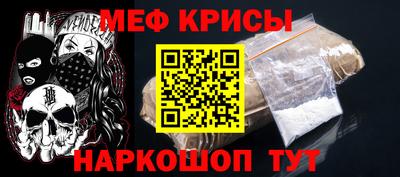 гидра Кинель