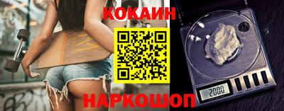 метамфетамин Кингисепп