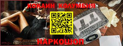 метамфетамин Кингисепп
