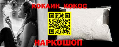 метамфетамин Кингисепп