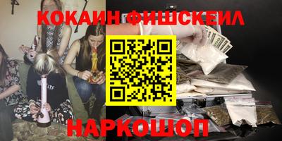 гидра Кинель
