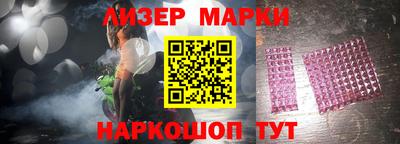 метамфетамин Кингисепп