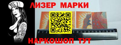 гидра Кинель