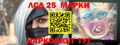 гидра Кинель