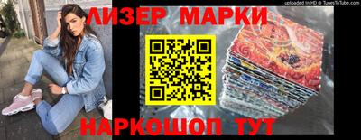 метамфетамин Кингисепп