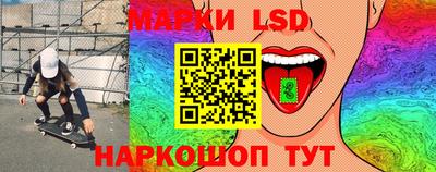 метамфетамин Кингисепп