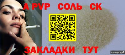 метамфетамин Кингисепп