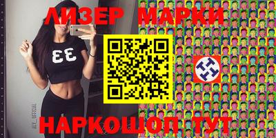 метамфетамин Кингисепп