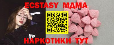 метамфетамин Кингисепп