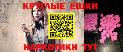 MDMA Кимры