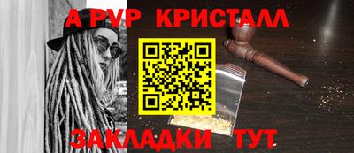гидра Кинель