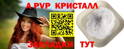 метамфетамин Кингисепп