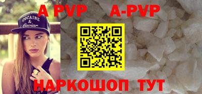 гидра Кинель
