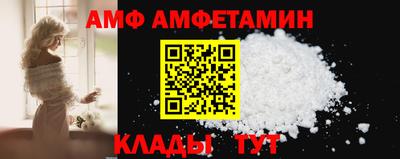 метамфетамин Кингисепп