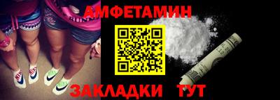 гидра Кинель