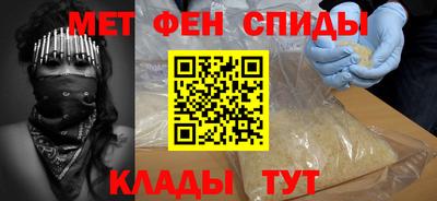 метамфетамин Кингисепп