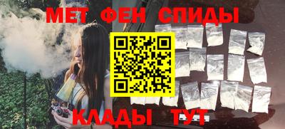метамфетамин Кингисепп