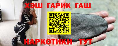 гидра Кинель