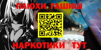 гидра Кинель