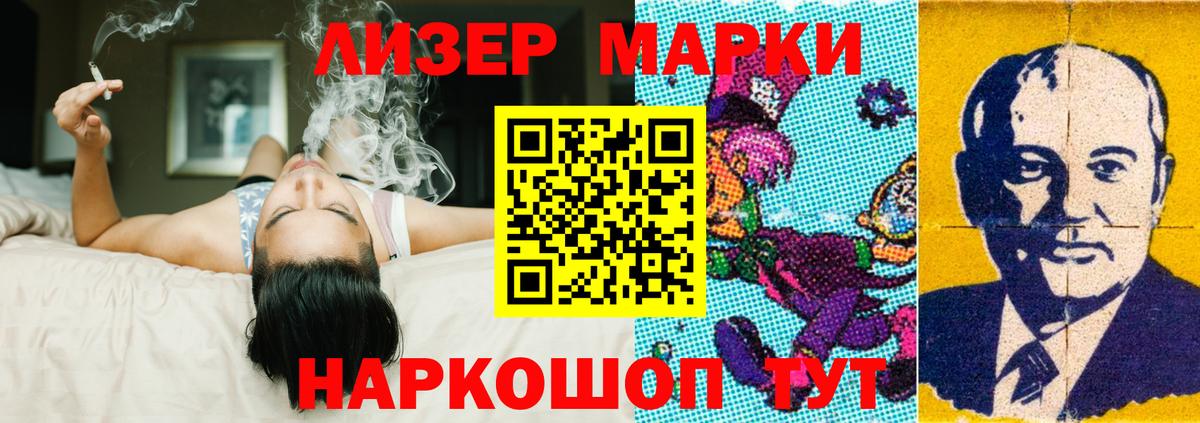 LSD-25 экстази кислота  Лсд 25 экстази ecstasy  Вход с VPN  Курчалой 