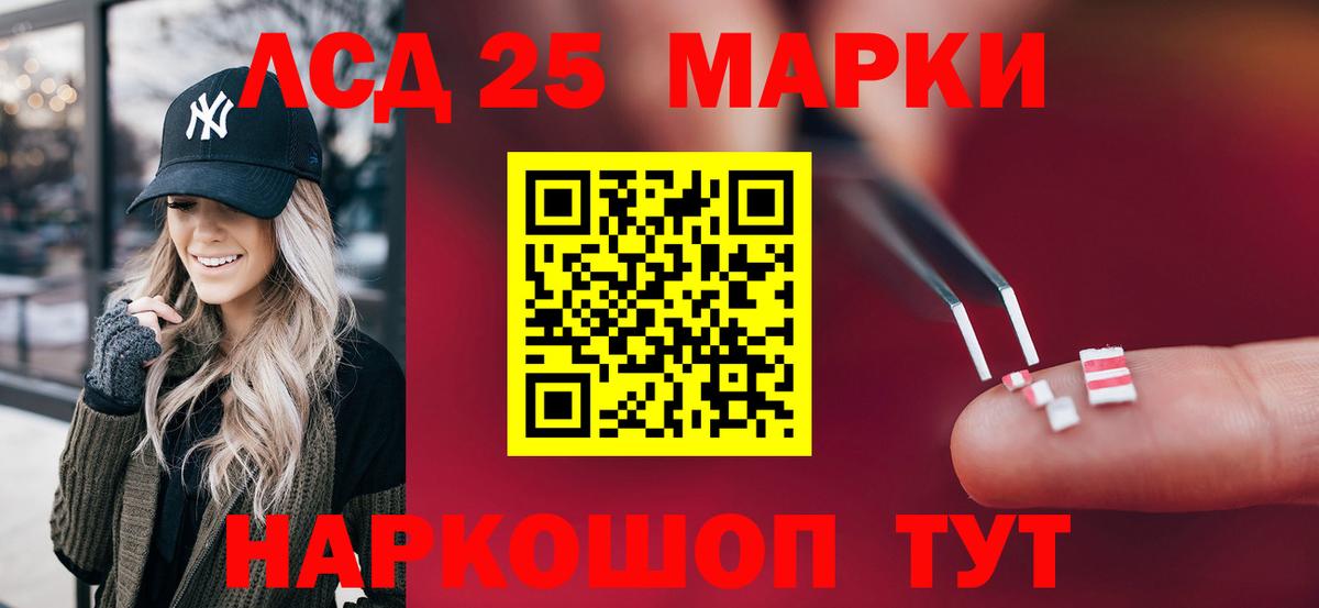 Курчалой  Вход с VPN  АМФЕТАМИН   MDMA  Меф кристаллы  Где купить наркотики?  Лсд 25  ГАШ  Кокаин  Каннабис  Alpha-PVP СК кристаллы 