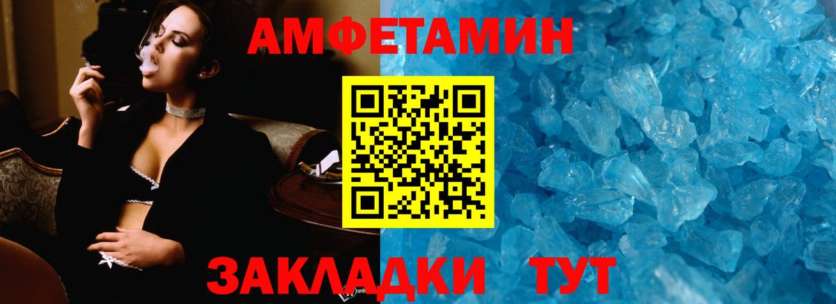 Первитин Декстрометамфетамин 99.9%  Первитин Декстрометамфетамин 99.9%  Курчалой  Вход с VPN 