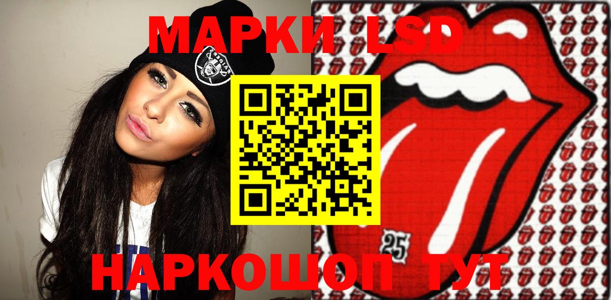 Марки N-bome 1500мкг Курчалой