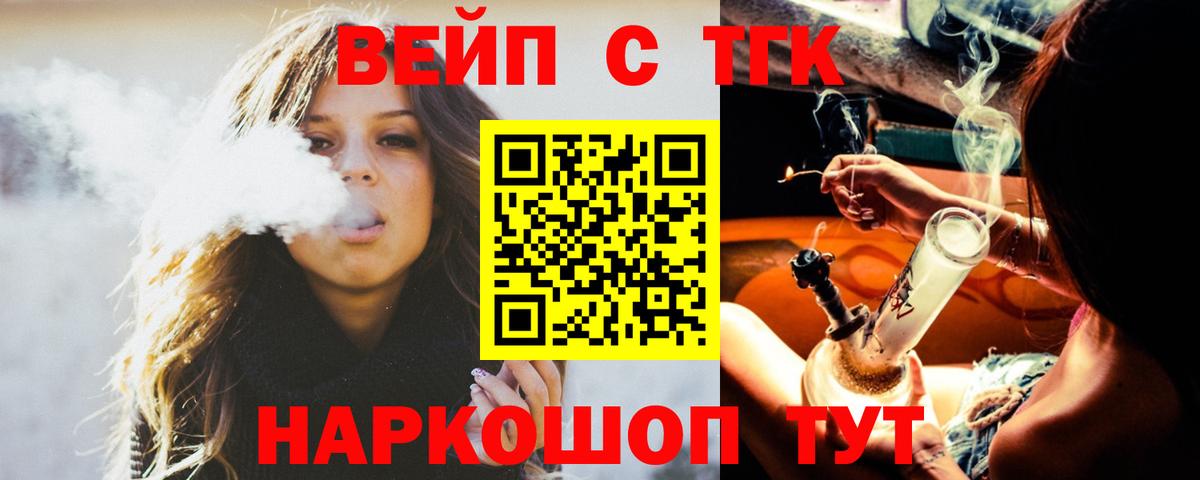 Дистиллят ТГК гашишное масло Курчалой